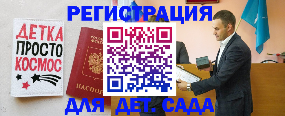 временная регистрация собственник в Сухиничи