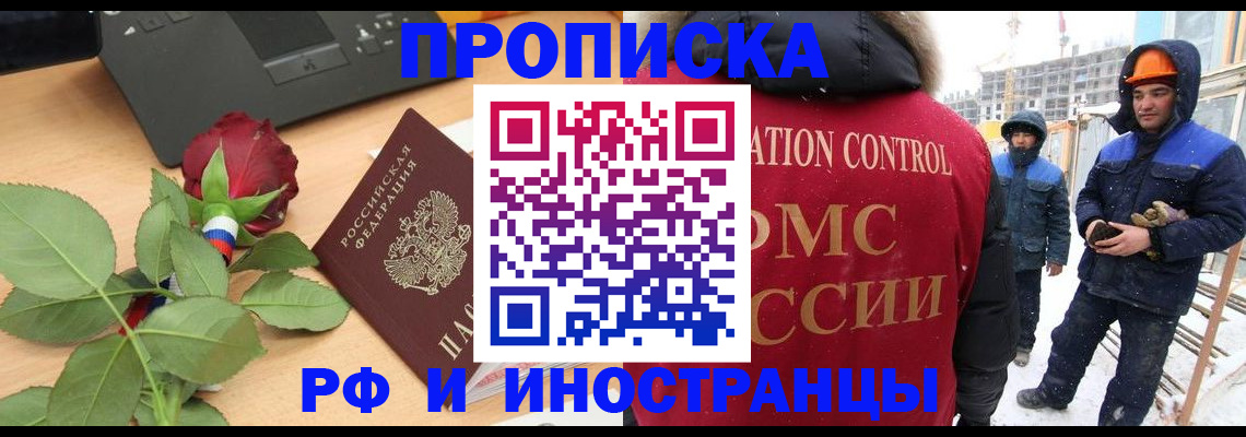 временная регистрация в Сухиничи