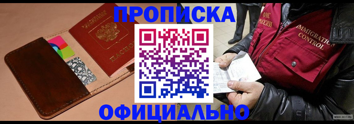 регистрация для школы в Сухиничи